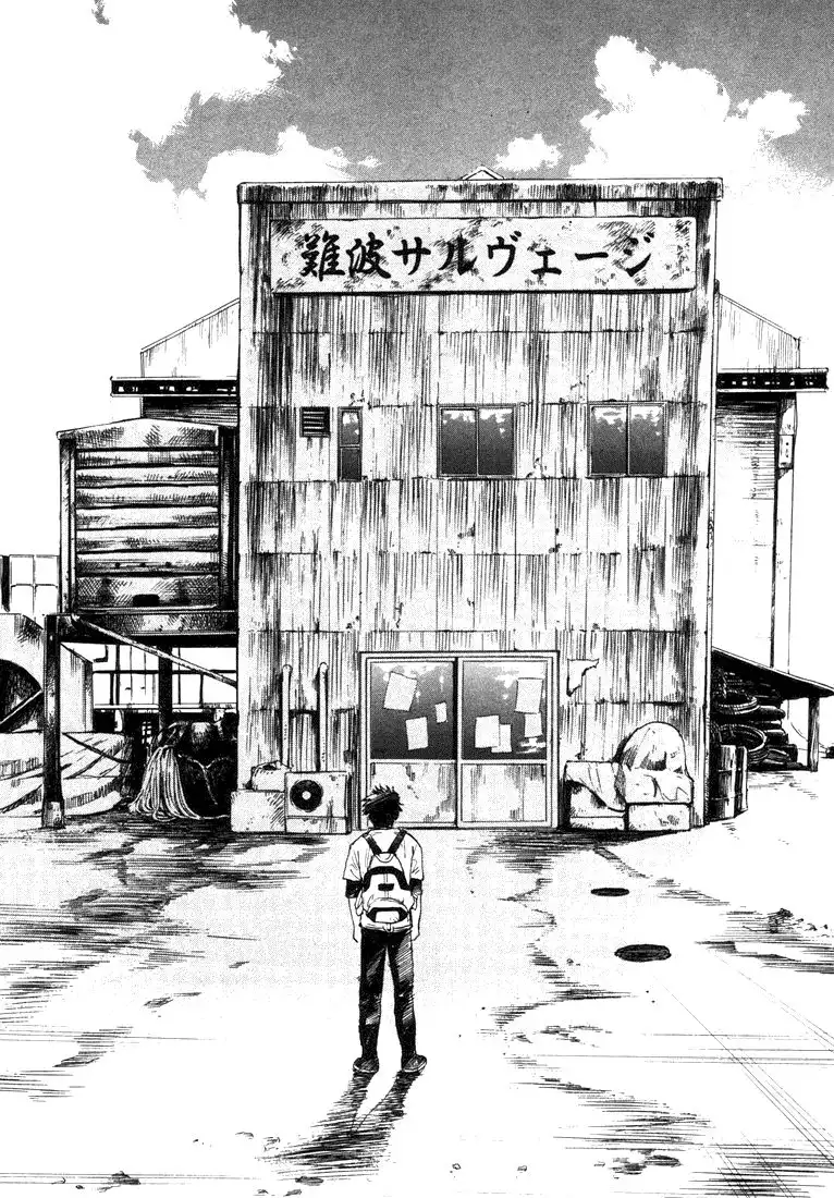 Waga Na wa Umishi Chapter 1 33